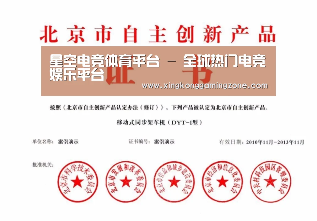 荣誉证书三